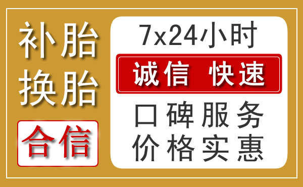 抚顺清原县高速公路送油电话
